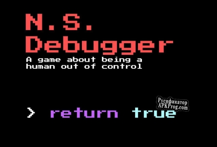 Русификатор для N.S. Debugger