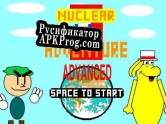 Русификатор для Nuclear LL Adventure 3 (NPA 3 MOD)