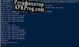 Русификатор для Number Guessing