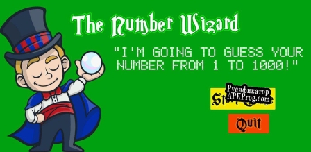 Русификатор для NumberWizard
