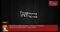 Русификатор для Nuri Corruption