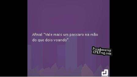 Русификатор для O peso do ouro