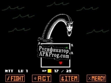 Русификатор для Oilliphéist