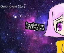 Русификатор для Omonoyaki Story