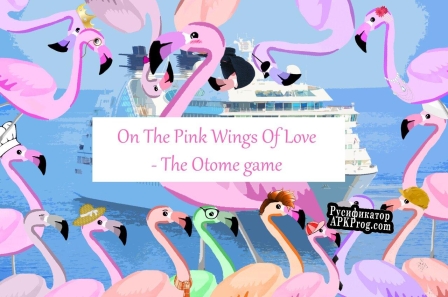 Русификатор для On The Pink Wings Of Love Prologue