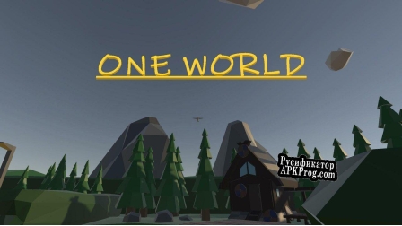 Русификатор для One World