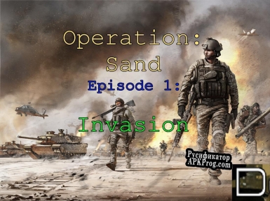 Русификатор для Operation Sand