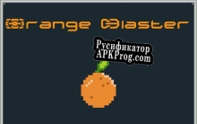 Русификатор для Orange Blaster
