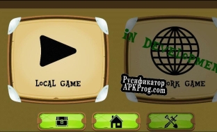 Русификатор для Overbuilding