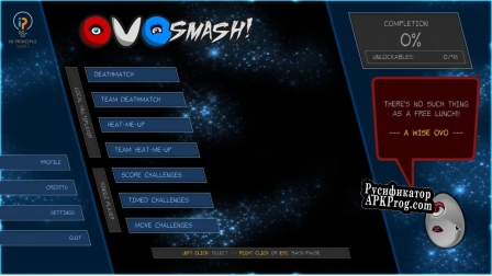 Русификатор для OVO Smash