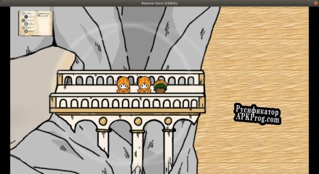 Русификатор для Owesome Marmelade Game
