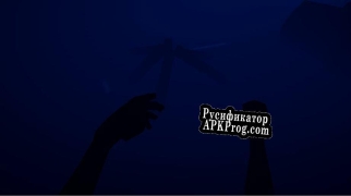 Русификатор для P R I M U S
