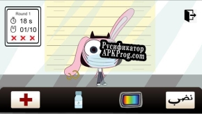 Русификатор для Pack Bunnies