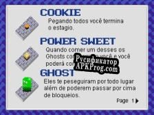 Русификатор для PacMan Alternative Worlds