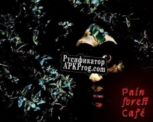 Русификатор для Painforest Café