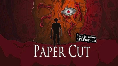 Русификатор для Paper cut (atmosferagamestudio)