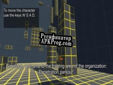 Русификатор для Parkour Penetration
