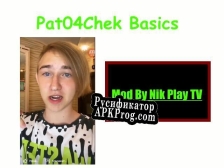 Русификатор для Pat04Chek Basics