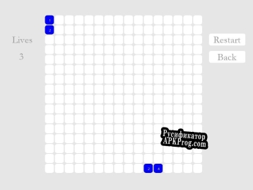 Русификатор для Pathsweeper