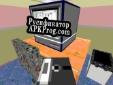 Русификатор для Payroll (itch)