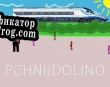 Русификатор для Pchnijdolino