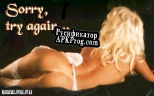 Русификатор для Penthouse Hot Numbers