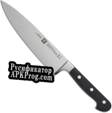 Русификатор для Pepoman