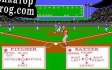Русификатор для Pete Rose Baseball