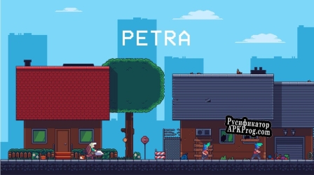 Русификатор для PETRA (chicaflama)