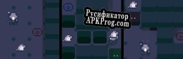Русификатор для Phil