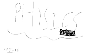Русификатор для Physics But It Sucks