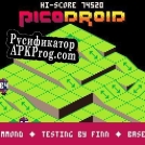 Русификатор для Picodroid