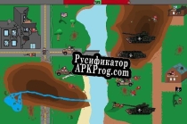 Русификатор для Piracy Pong Warfare