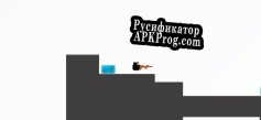 Русификатор для PixelBurst2D