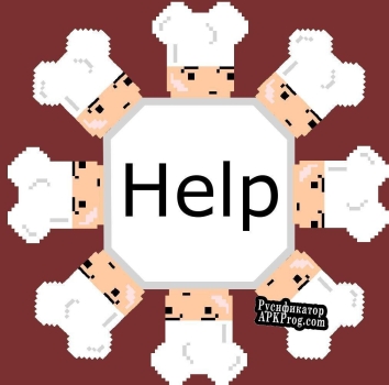 Русификатор для Pizza Tonight (Eastep)