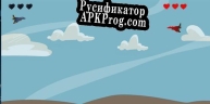 Русификатор для Planes (pvp)