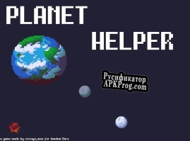 Русификатор для Planet Helper