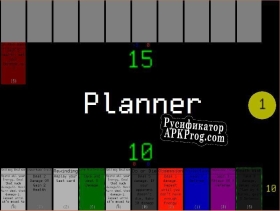 Русификатор для Planner