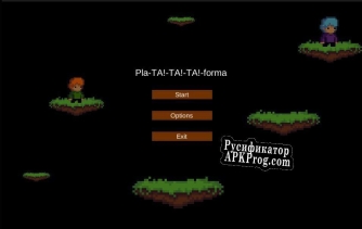 Русификатор для PlaTATATAforma
