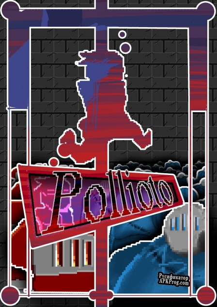 Русификатор для Pollioto