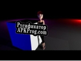 Русификатор для Poly Gone Parkour