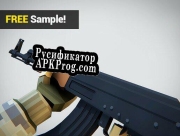Русификатор для polygon fps game