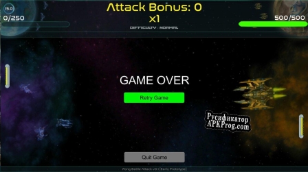 Русификатор для Pong Battle Attack