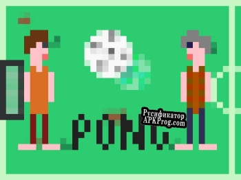 Русификатор для Pong graphic