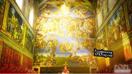 Русификатор для Pope Simulator