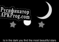 Русификатор для Positive thinking