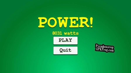 Русификатор для Power