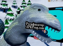 Русификатор для Present Catcher
