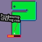 Русификатор для Press N Putt