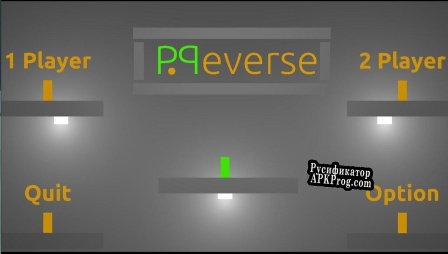 Русификатор для P.Reverse